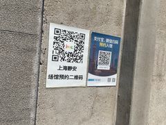 -上海大陆银行仓库旧址