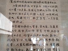 -开封府