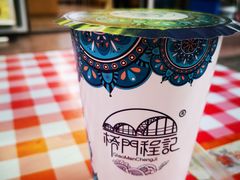 -桥门程记(兰州南关夜市店)