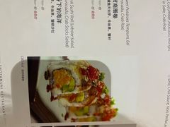 -将太无二·北美传奇寿司(瑞士公寓店)