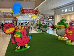 -天河领展广场