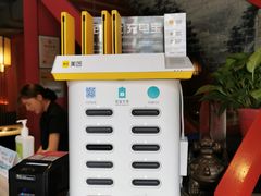 -京韵胡同·酱香羊蝎子火锅涮肉(长寿路店)