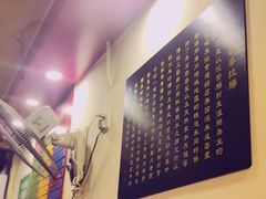 -卓粤拉肠(红庙店)