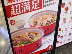 -喜家德虾仁水饺(东方宝泰店)