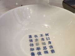 -桃园眷村(万象天地店)