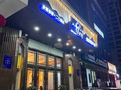 -豪爵足道·SPA(二七路店)