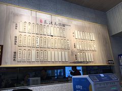 -朱洪元苏式面馆(绿宝广场店)