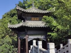 -粤晖园