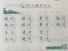 -赵汝飞练字硬笔书法(大钟寺校区)