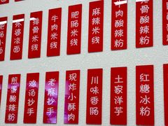 -重庆小面(贵友大厦店)
