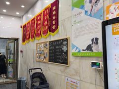 -瑞鹏宠物医院华南总院·夜诊·心脏科·骨科