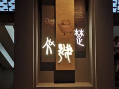 -浙江西湖美术馆