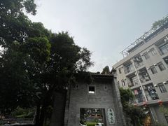 -黄埔古港