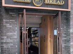 门面-韩国利尔面包(桂林路店)