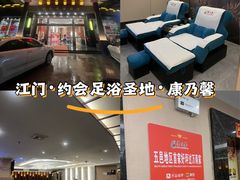-康乃馨保健中心(第十一分店)