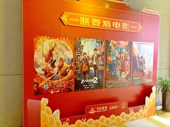 -万达影城(金牛万达广场激光IMAX店)