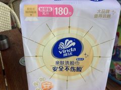 -KKV(深圳kk one 店)