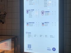 -茶百道(京溪店)