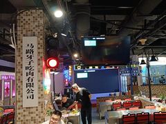 -马路牙子烧烤音乐酒馆(望京店)