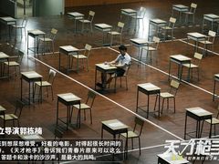 -万达影城(常熟IMAX店)