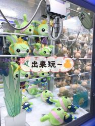 -宝贝王(天津滨海店)