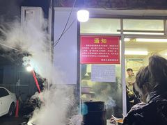 -无名氏宵夜小摊(祝家三姐妹馄饨店)