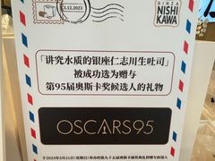 -银座仁志川·生吐司专门店(香港广场店)