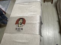 -张钰强中医正骨推拿连锁(唐家人才公寓店)