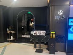 -醉庐·新上海菜(南京西路店)