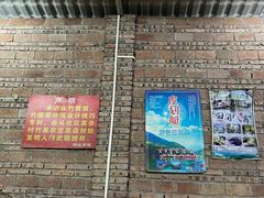 门面-香竹农庄•传统竹筒饭(十年店)