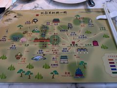 -北京贵宾楼饭店 红墙咖啡厅