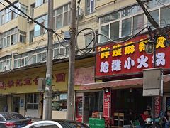 -正宁路小吃夜市