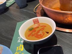 -京门老爆三·铜锅涮肉 爆肚(芳群园店)