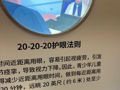 -东北大学附属辽宁爱尔眼科医院