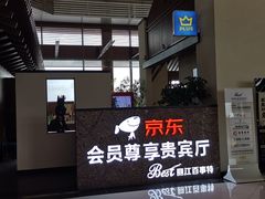 -丽江三义国际机场