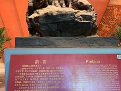 -红旗渠纪念馆
