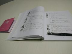 -樱花国际日语(徐家汇中心)