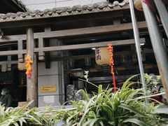 大堂-捞锅坝子老火锅(汽博中心店)