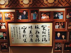 -金鼎轩(方庄天坛店)
