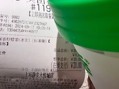 -柠季·手打柠檬茶(静安大悦城北座B1店 )