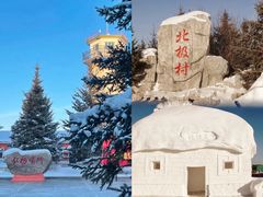 -北极村旅游风景区