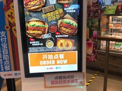 -汉堡王(西铁营万达店)