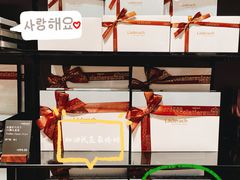 -Laderach 莱德拉(上海环贸iapm店)