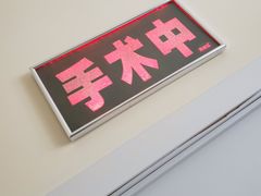 -瑞派宠物医院·24小时骨科·心脏·核磁(哈尔滨南岗店)