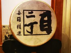门面-二丁目食堂(铁西万象汇店)