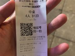 -欧记大排档·景德菜(上海首店)