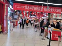 -永辉超市(鲁谷店)