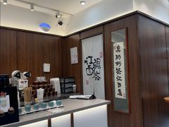 -KUNCHA鲲茶·江西制茶(铜锣湾店)