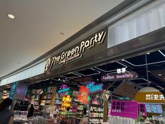 -The Green Party(嘉里中心店)