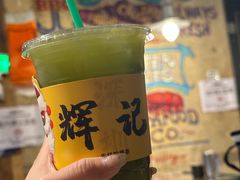-辉记炭烧海鲜大排档·老字号(福田店)